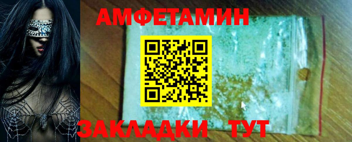 АМФ 97% Рузаевка