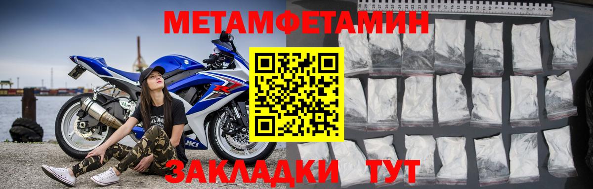 Рузаевка  АМФ  Вход с VPN  Amphetamine 97% 