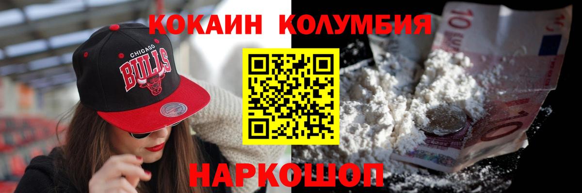 цены   Cocaine  Вход с VPN  Рузаевка  Cocaine 99%  COCAIN VHQ 
