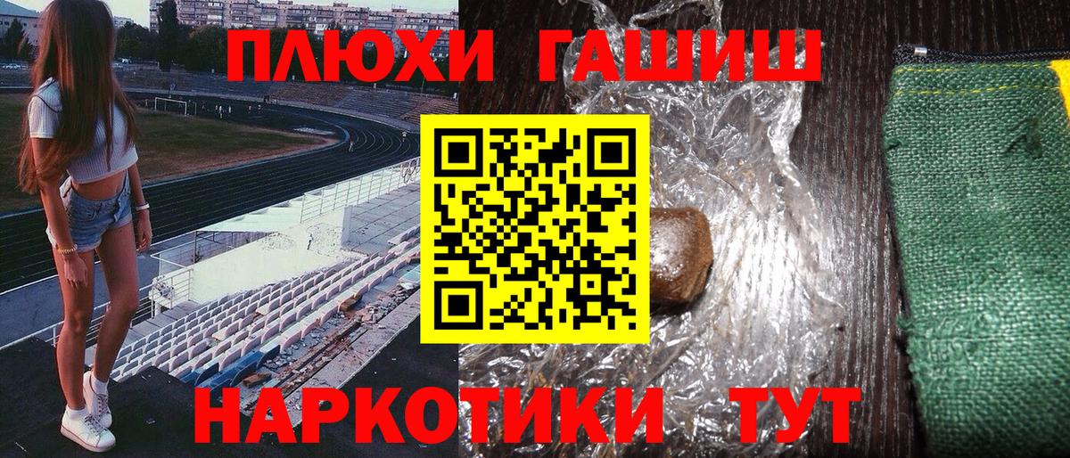 Гашиш индика сатива Рузаевка