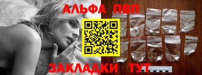 бутик Бугуруслан