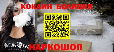 гашишное масло Будённовск