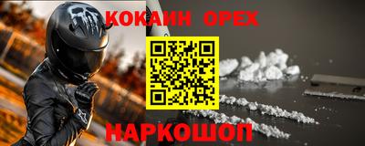 гашишное масло Будённовск