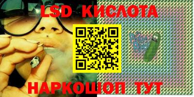 крисы Бузулук