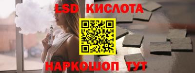 бутик Бугуруслан