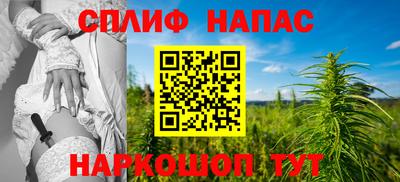бутик Бугуруслан