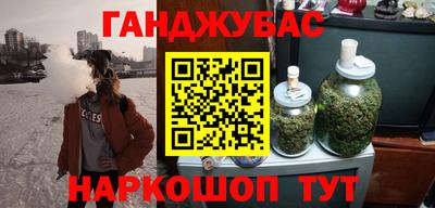 бутик Бугуруслан