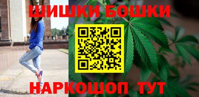 гашишное масло Будённовск