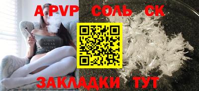 бутик Бугуруслан