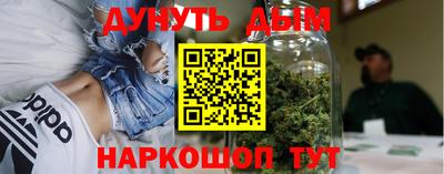гашишное масло Будённовск
