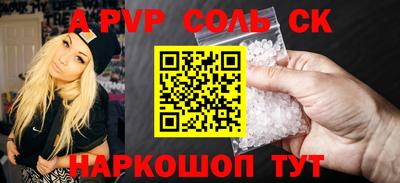 бутик Бугуруслан