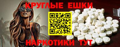 бутик Бугуруслан
