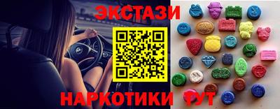 гашишное масло Будённовск