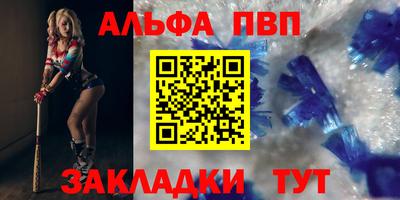 гашишное масло Будённовск