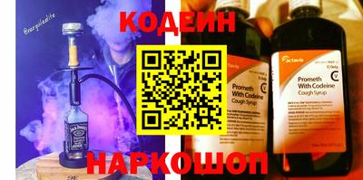гашишное масло Будённовск