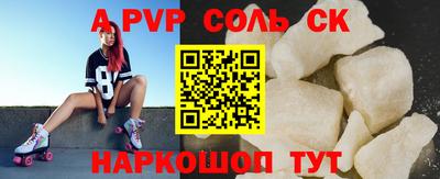 гашишное масло Будённовск