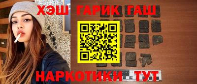 гашишное масло Будённовск
