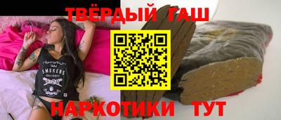 гашишное масло Будённовск