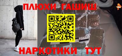 бутик Бугуруслан