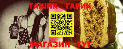бутик Бугуруслан