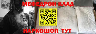бутик Бугуруслан