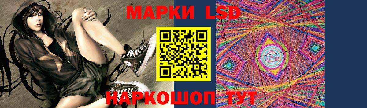 ЛСД экстази кислота Рузаевка