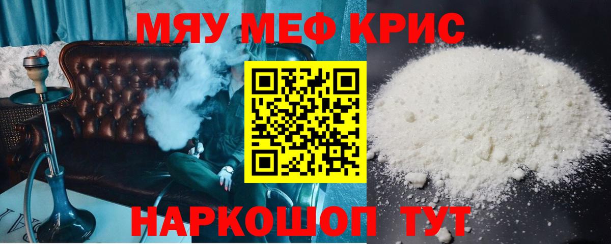 МЕФ Рузаевка
