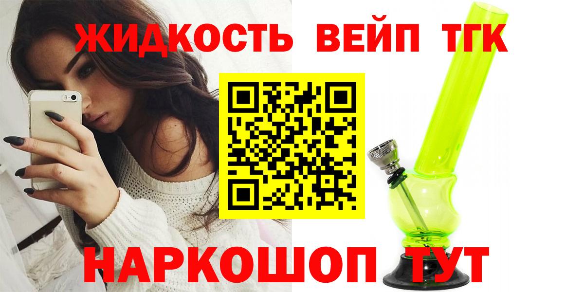 Дистиллят ТГК концентрат Рузаевка