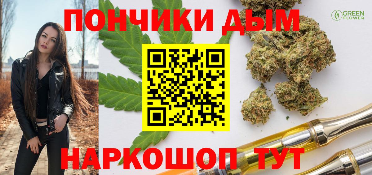 Шишки марихуана MAZAR  Вход с VPN  Рузаевка  Канабис Amnesia  Марихуана SATIVA & INDICA 